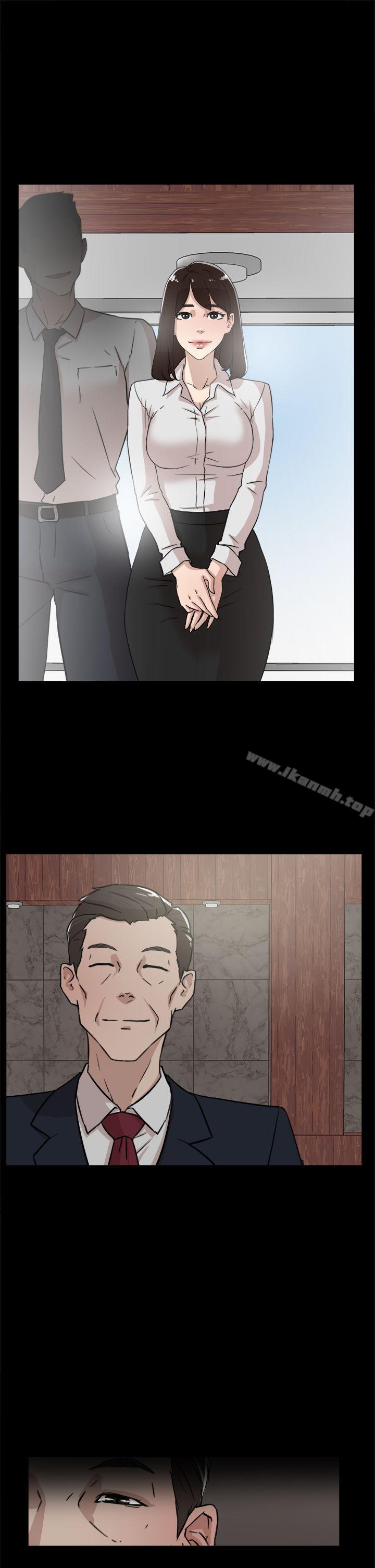 《她的高跟鞋(无删减)》漫画 第33話