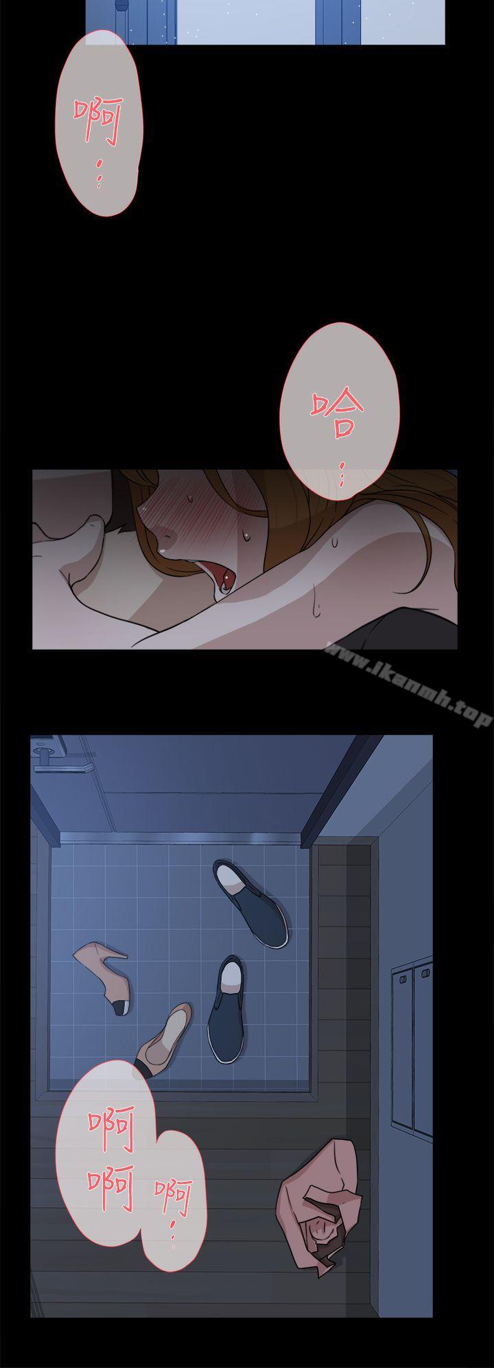 《她的高跟鞋(无删减)》漫画 第34話
