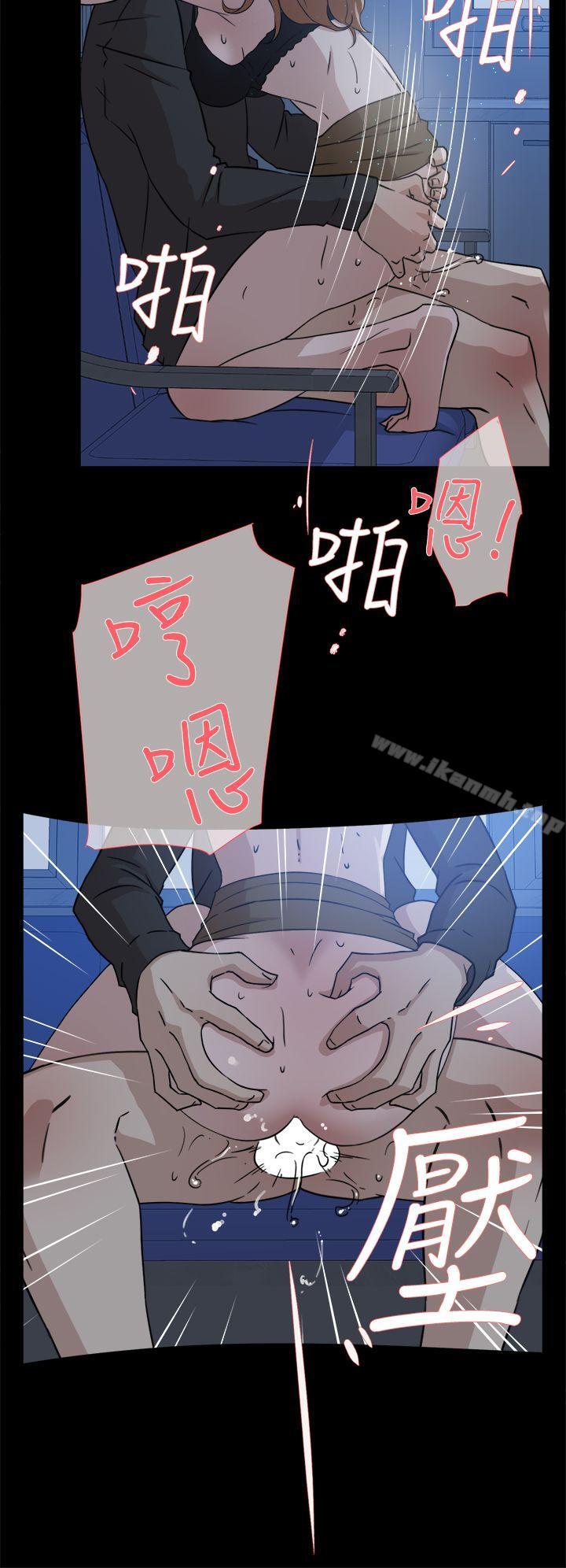 《她的高跟鞋(无删减)》漫画 第34話