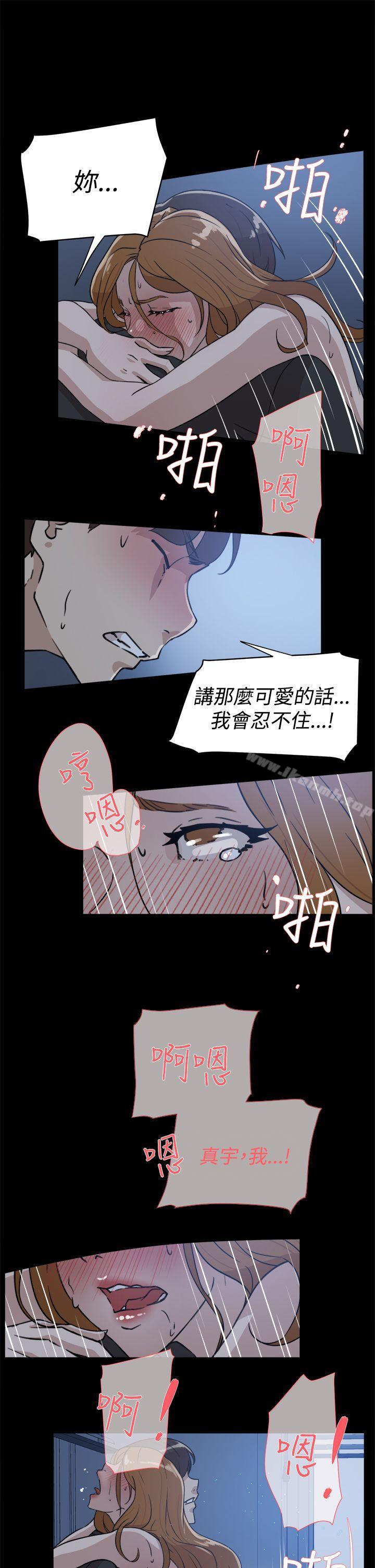 《她的高跟鞋(无删减)》漫画 第34話