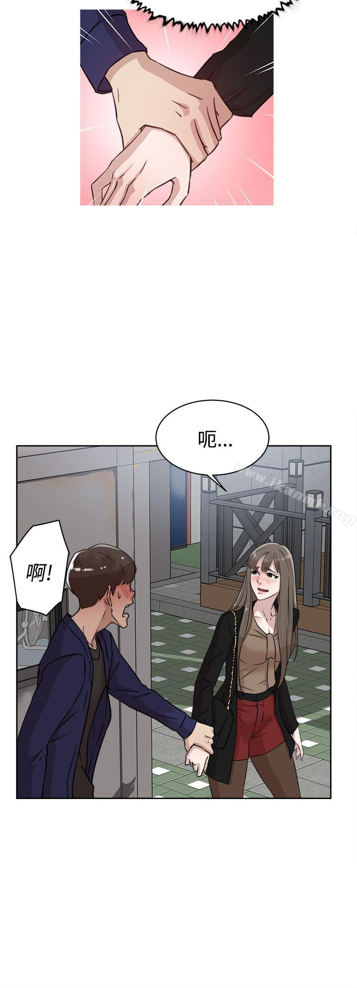 《她的高跟鞋(无删减)》漫画 第34話