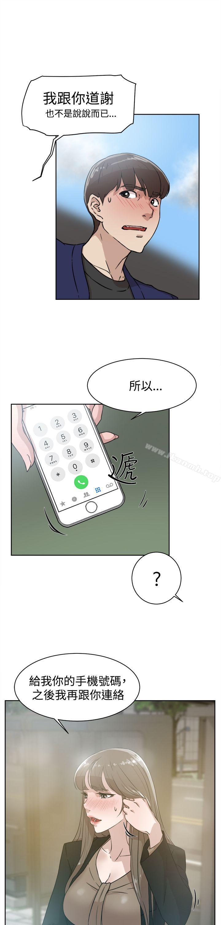 《她的高跟鞋(无删减)》漫画 第34話