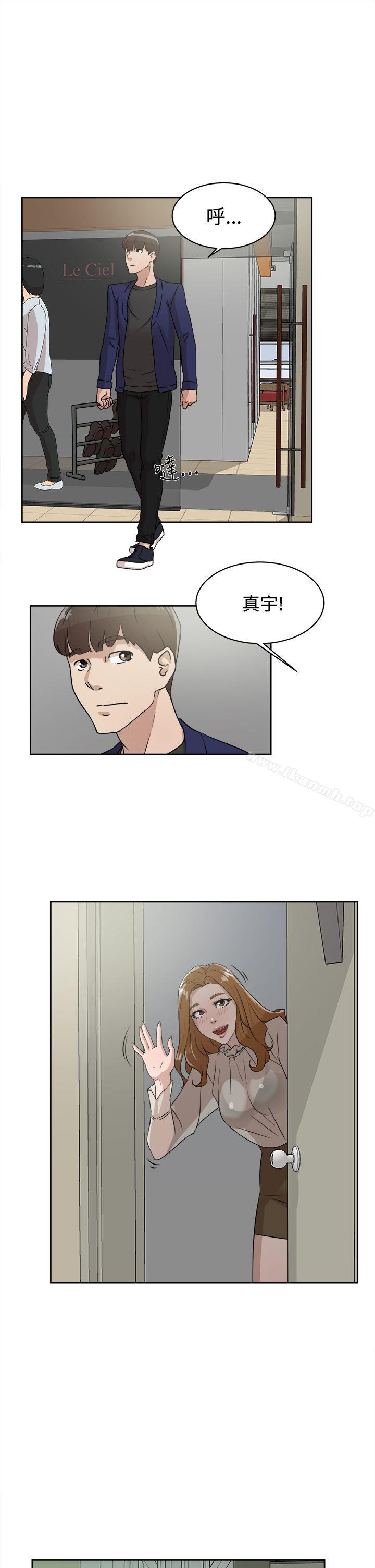 《她的高跟鞋(无删减)》漫画 第34話