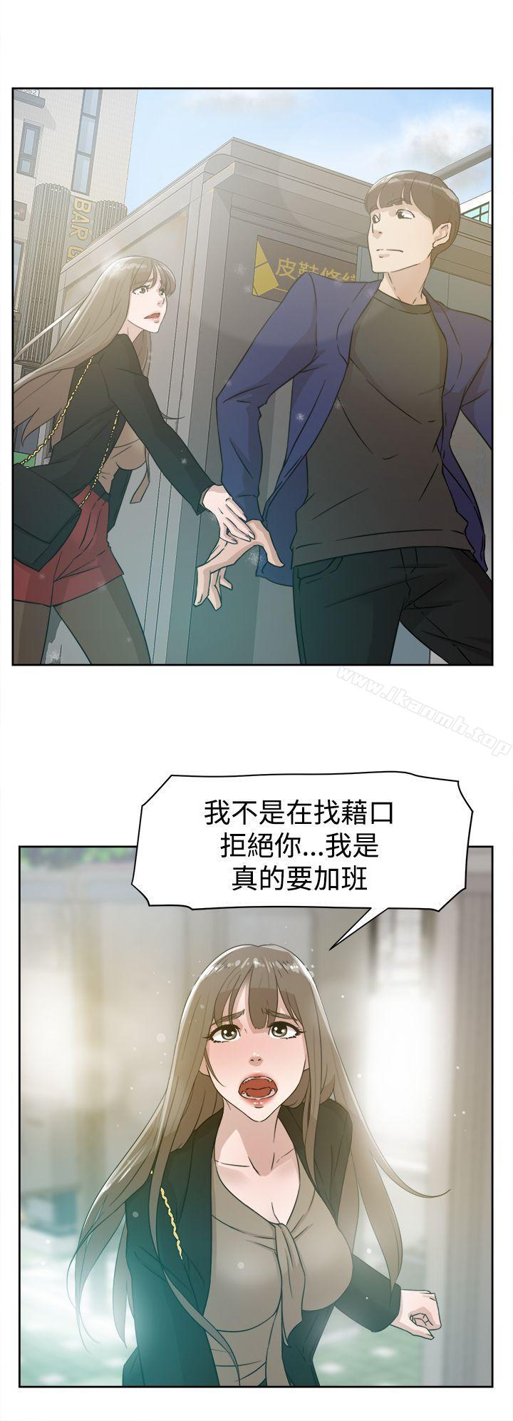 《她的高跟鞋(无删减)》漫画 第34話