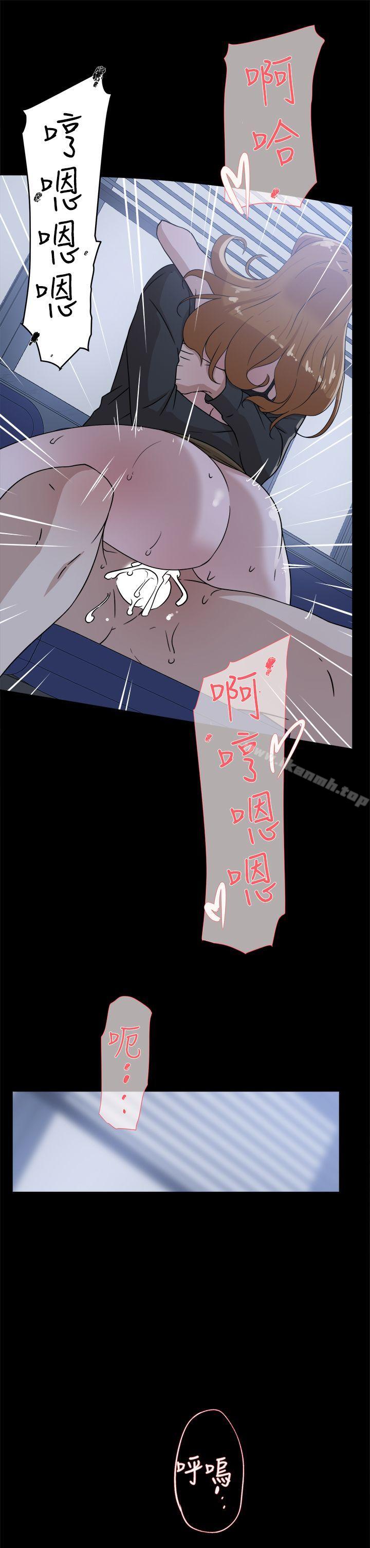 《她的高跟鞋(无删减)》漫画 第34話