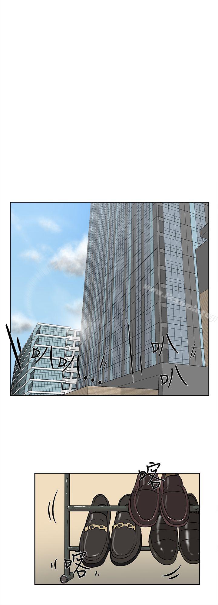 《她的高跟鞋(无删减)》漫画 第34話