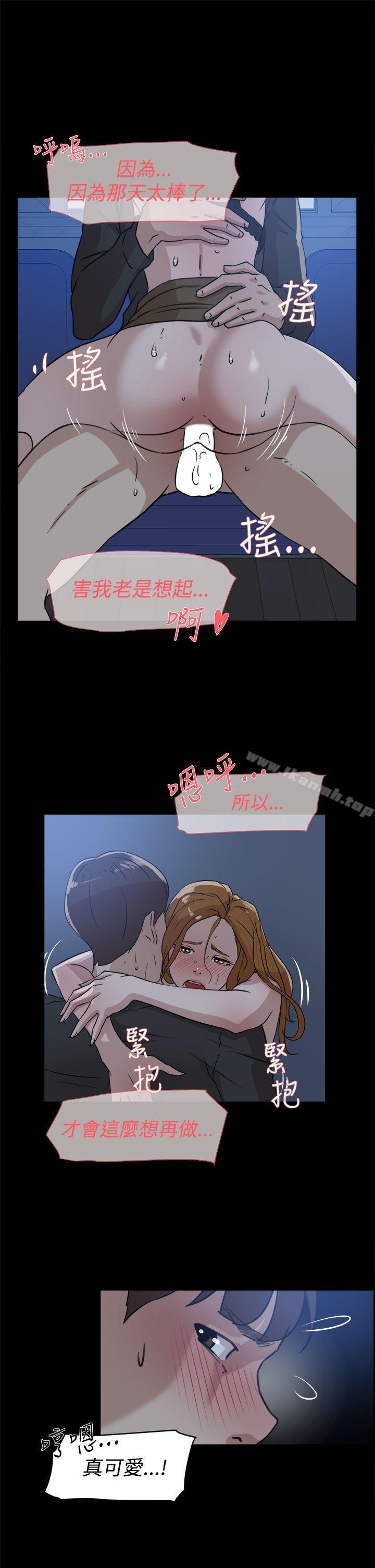 《她的高跟鞋(无删减)》漫画 第34話