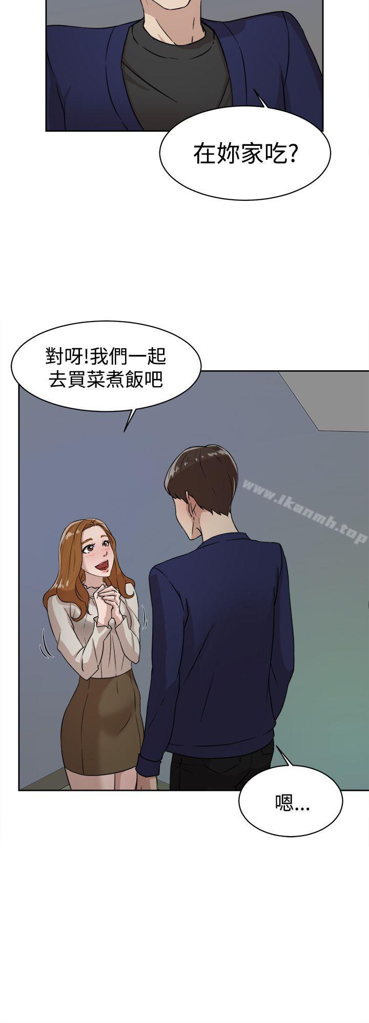 《她的高跟鞋(无删减)》漫画 第34話