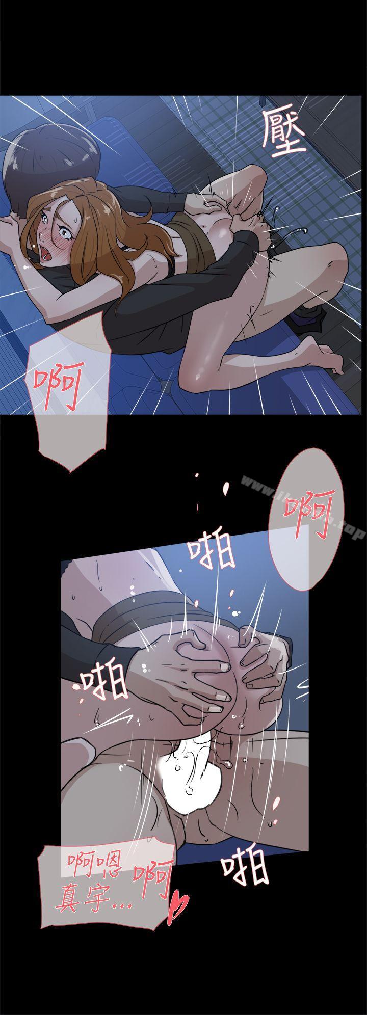 《她的高跟鞋(无删减)》漫画 第34話