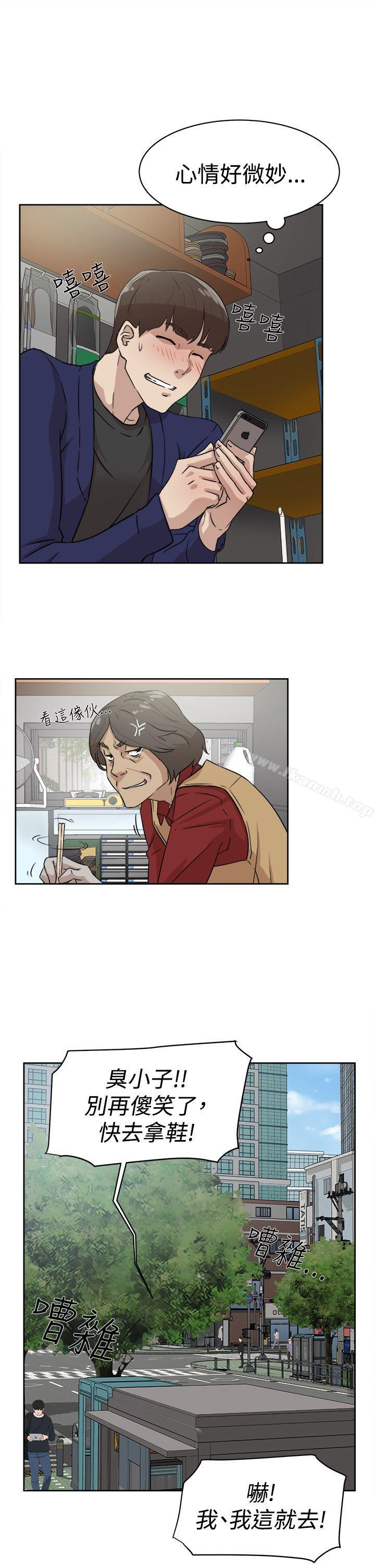 《她的高跟鞋(无删减)》漫画 第34話
