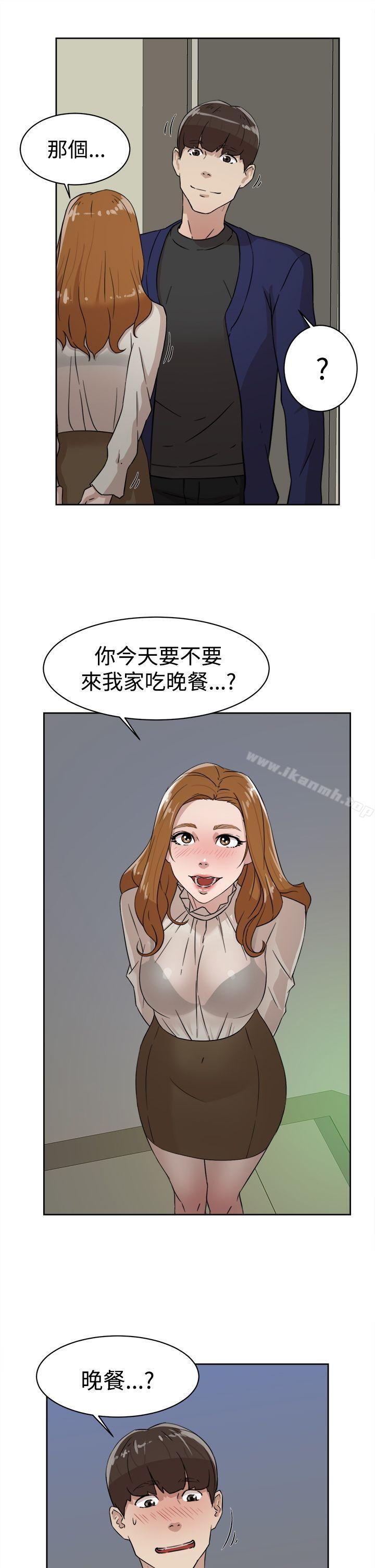 《她的高跟鞋(无删减)》漫画 第34話