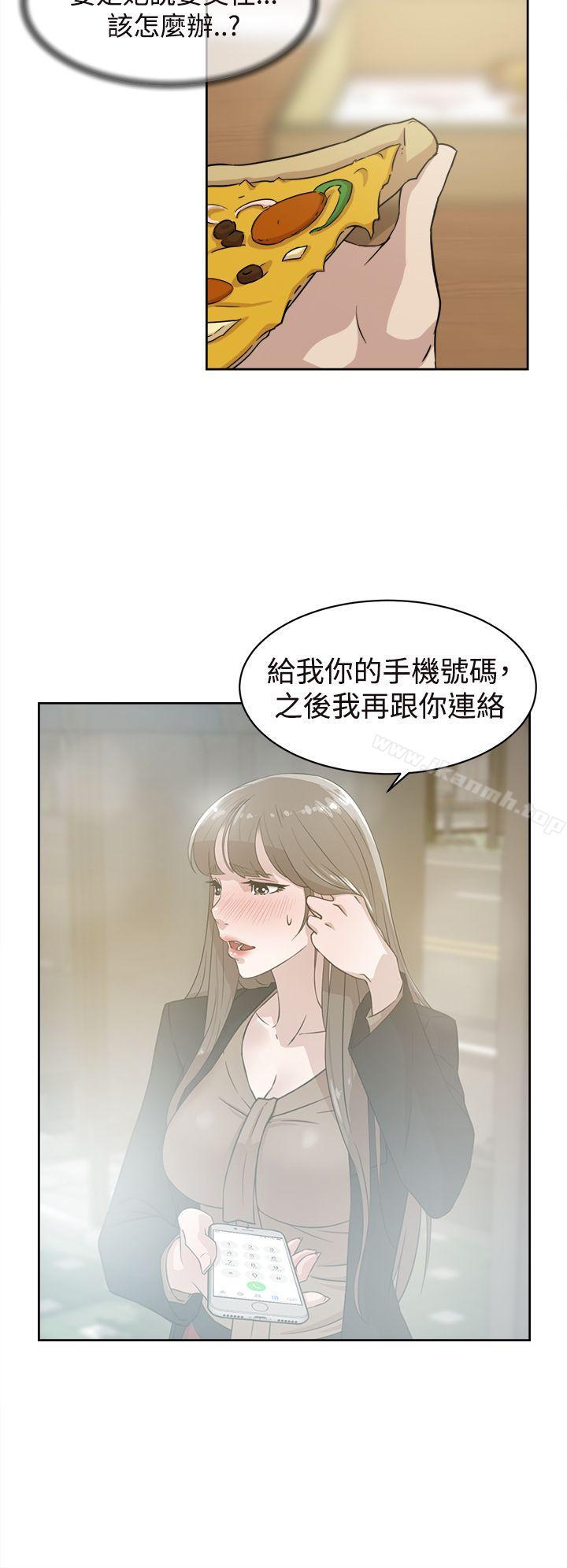 《她的高跟鞋(无删减)》漫画 第35話