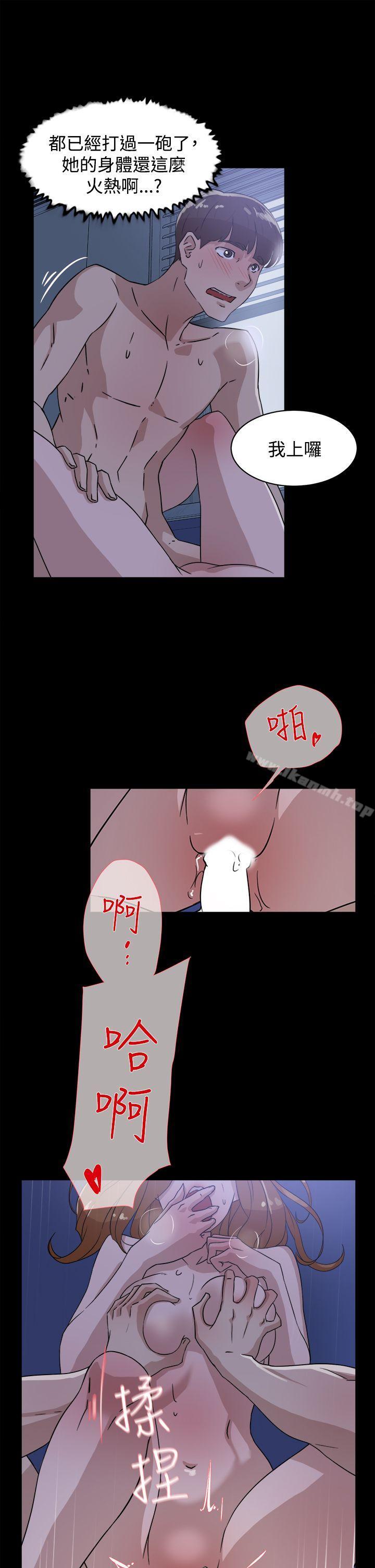 《她的高跟鞋(无删减)》漫画 第35話