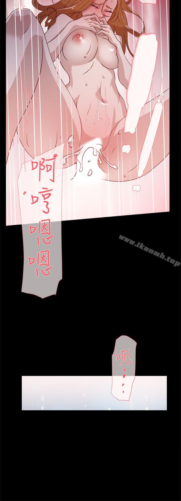 《她的高跟鞋(无删减)》漫画 第35話