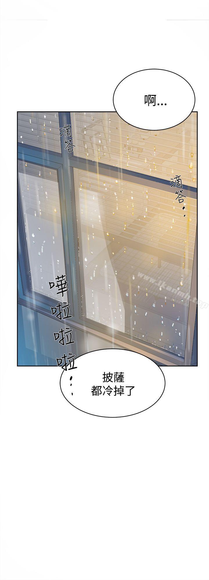 《她的高跟鞋(无删减)》漫画 第35話