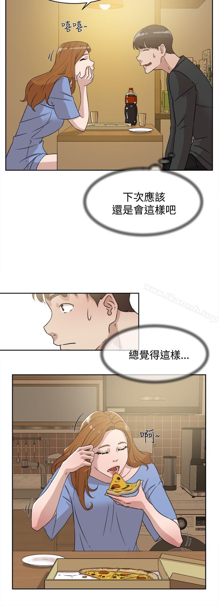 《她的高跟鞋(无删减)》漫画 第35話