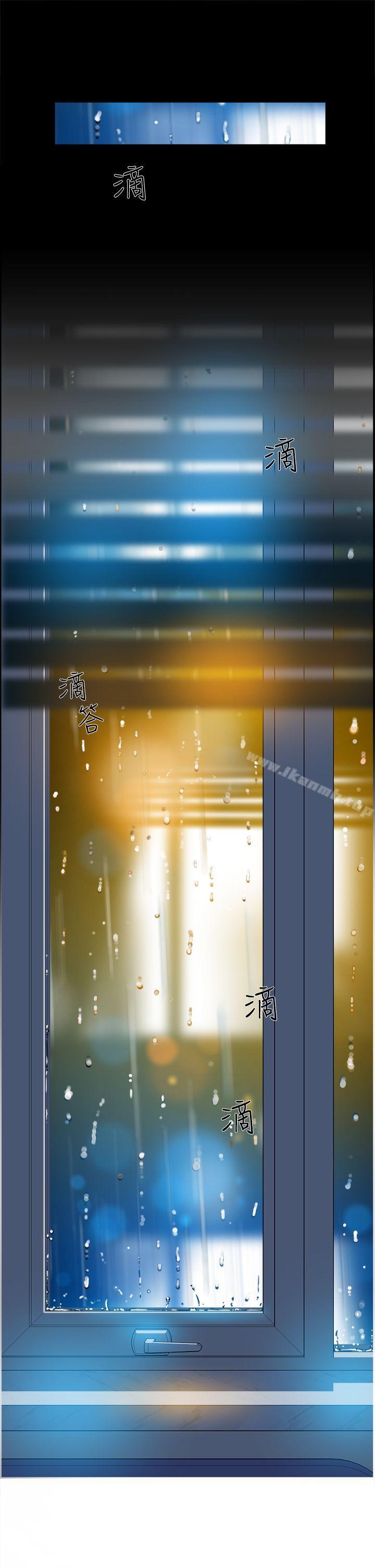 《她的高跟鞋(无删减)》漫画 第35話