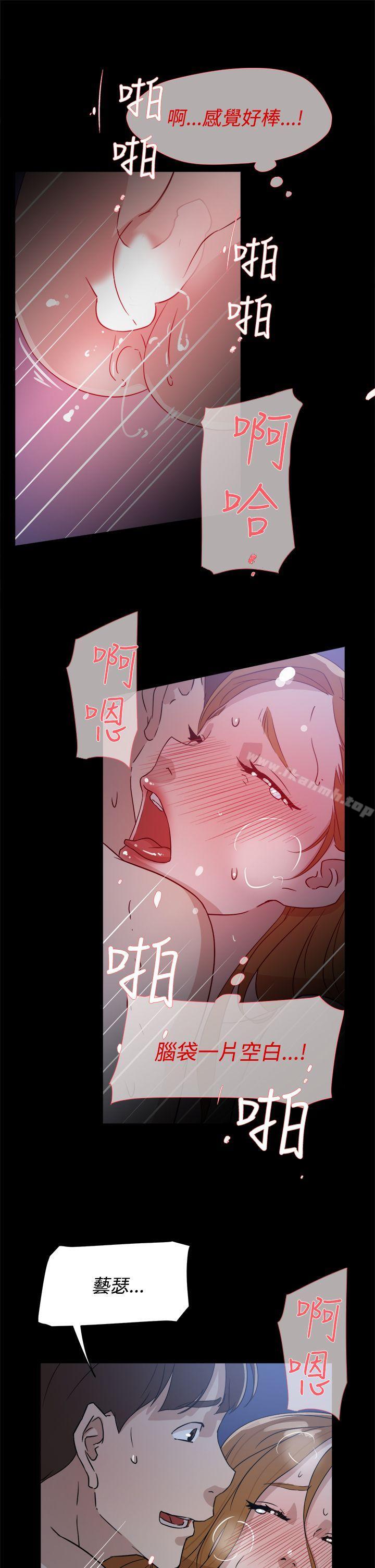 《她的高跟鞋(无删减)》漫画 第35話
