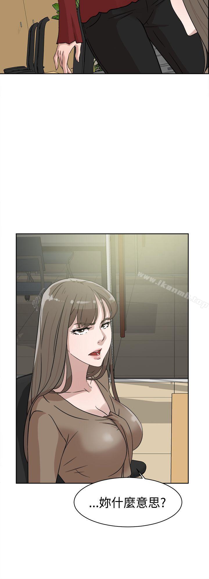 《她的高跟鞋(无删减)》漫画 第35話
