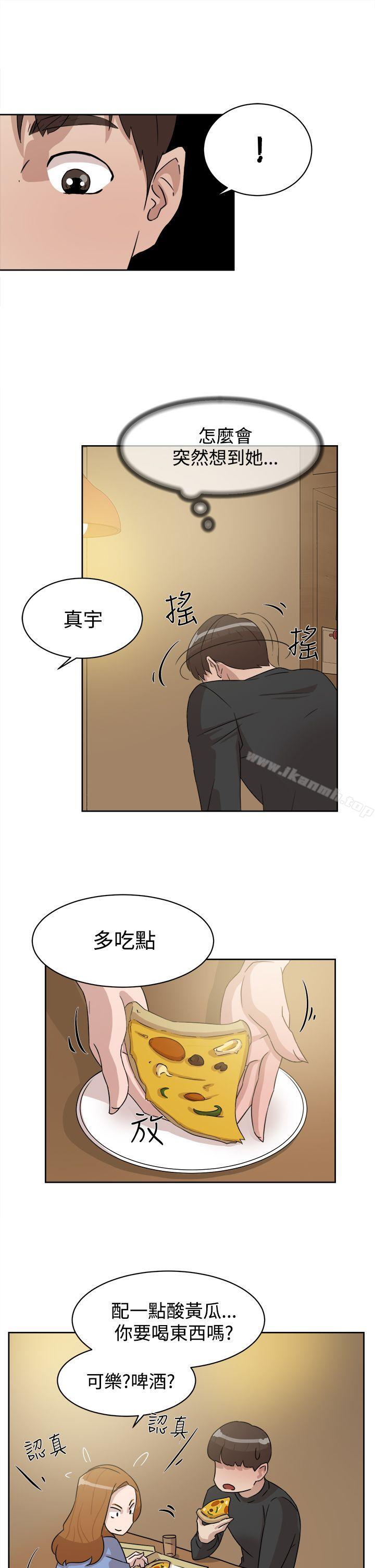 《她的高跟鞋(无删减)》漫画 第35話