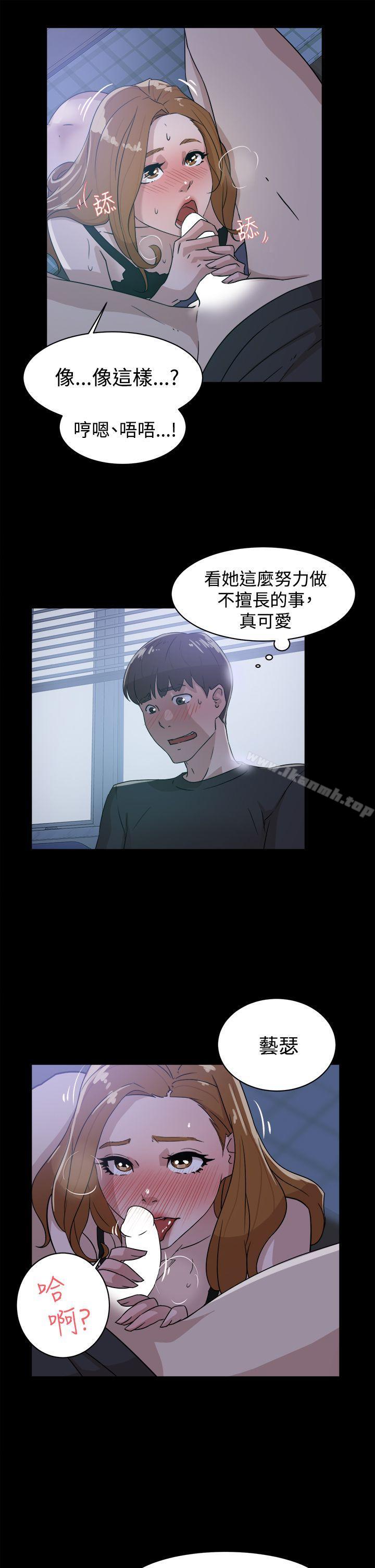 《她的高跟鞋(无删减)》漫画 第35話
