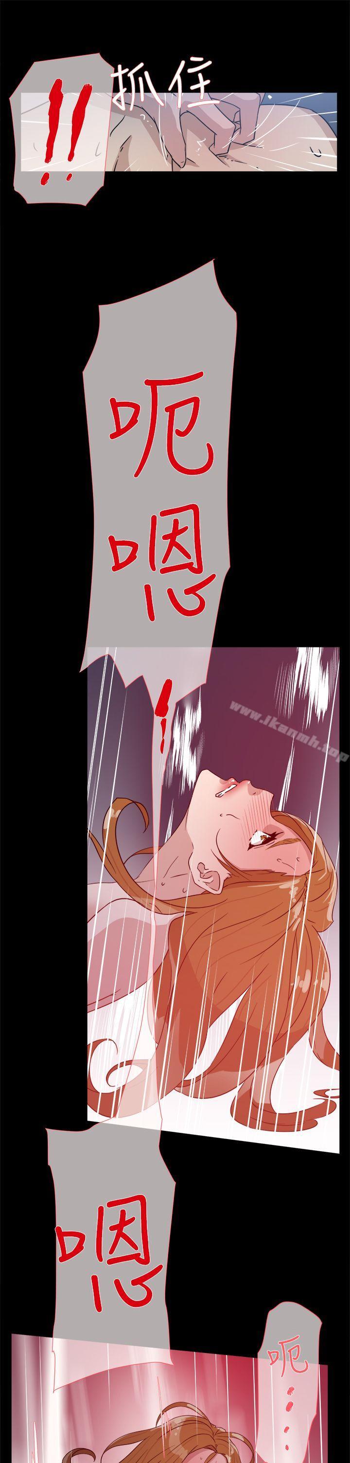 《她的高跟鞋(无删减)》漫画 第35話