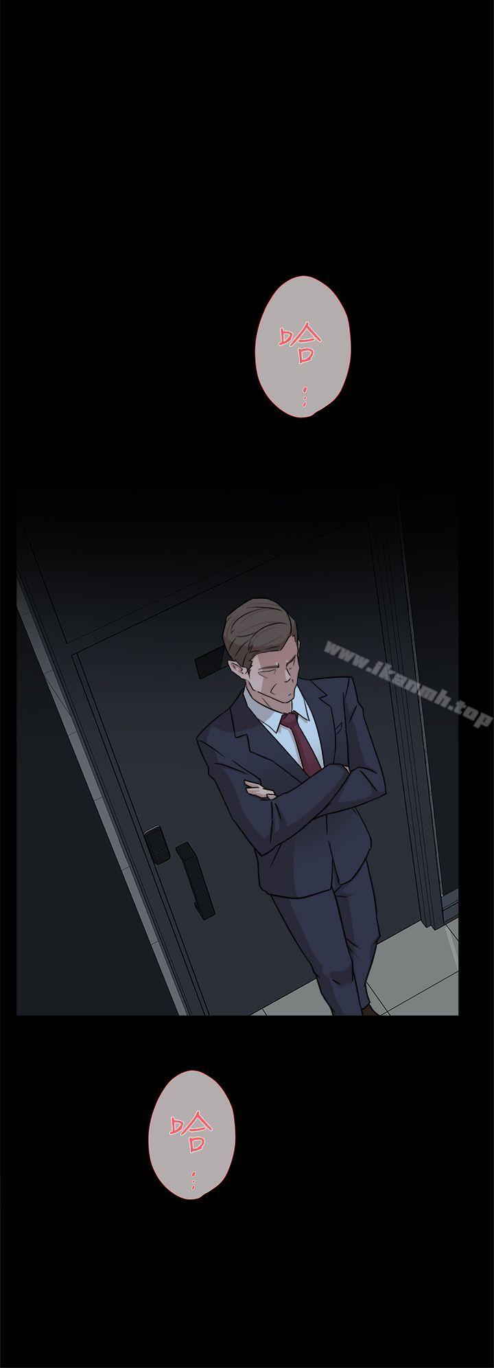 《她的高跟鞋(无删减)》漫画 第36話