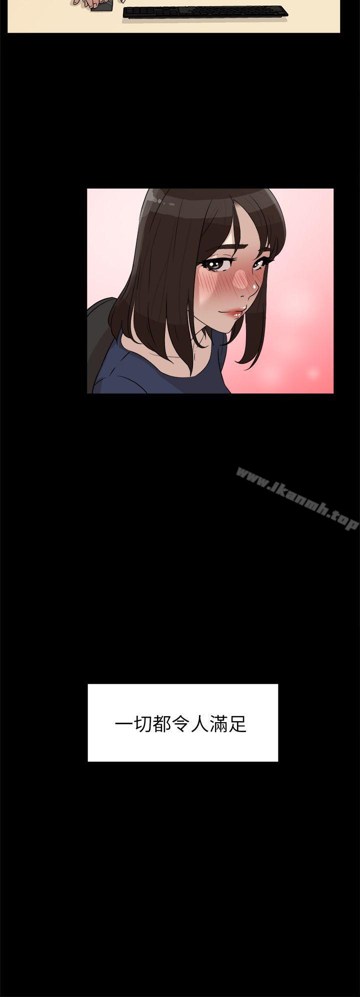 《她的高跟鞋(无删减)》漫画 第36話