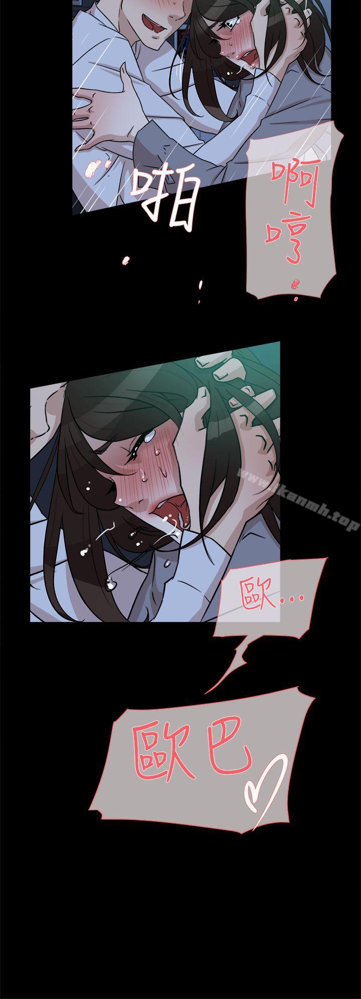《她的高跟鞋(无删减)》漫画 第36話