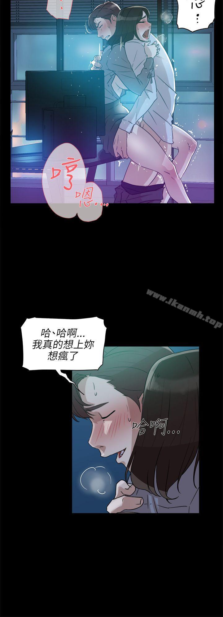 《她的高跟鞋(无删减)》漫画 第36話