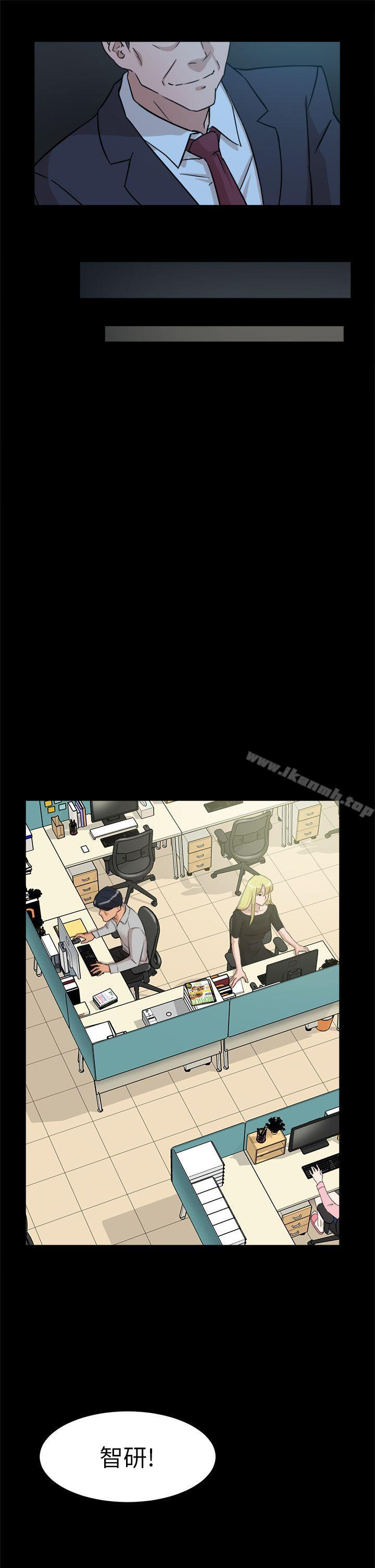 《她的高跟鞋(无删减)》漫画 第36話