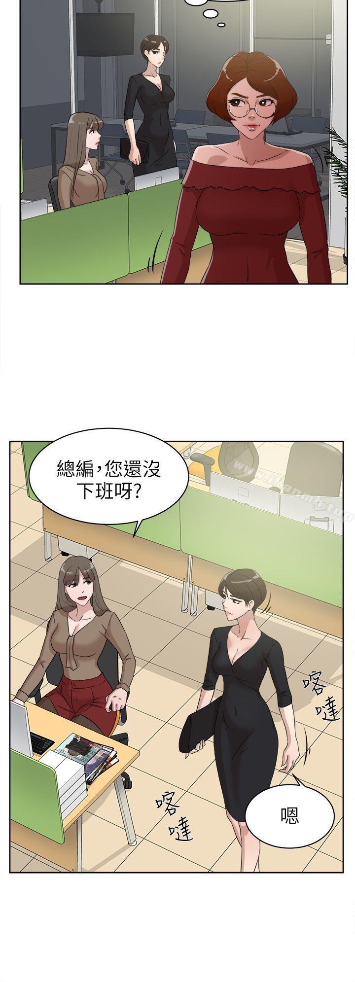 《她的高跟鞋(无删减)》漫画 第36話