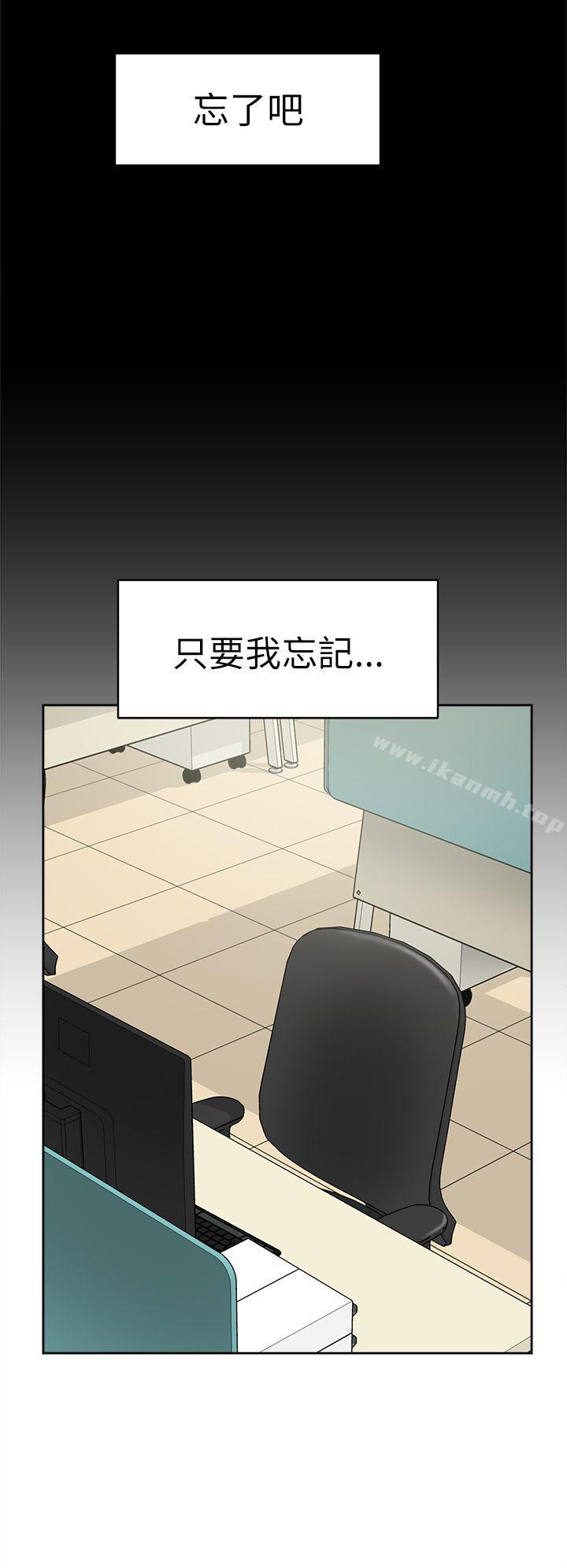 《她的高跟鞋(无删减)》漫画 第37話