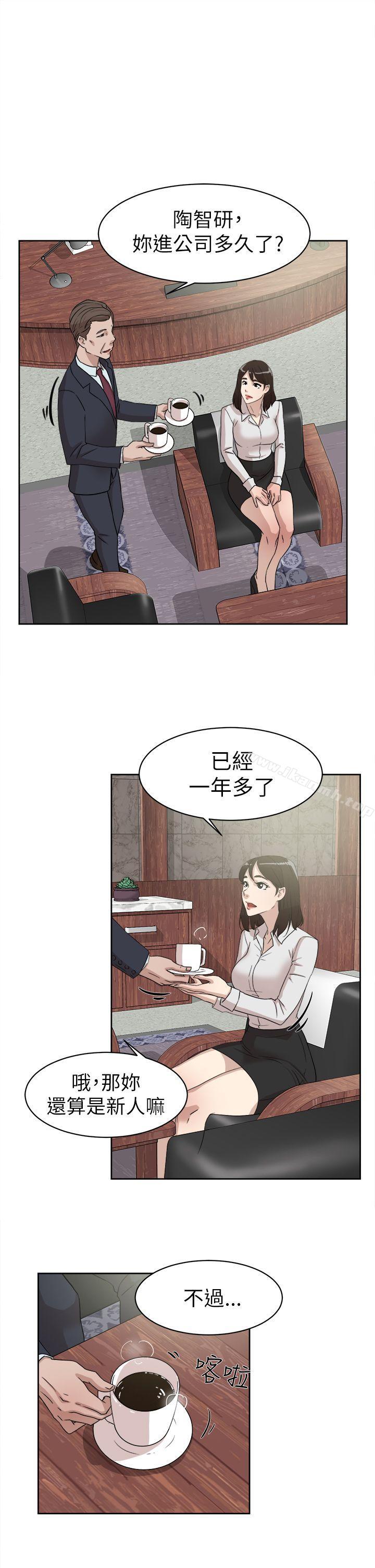 《她的高跟鞋(无删减)》漫画 第37話