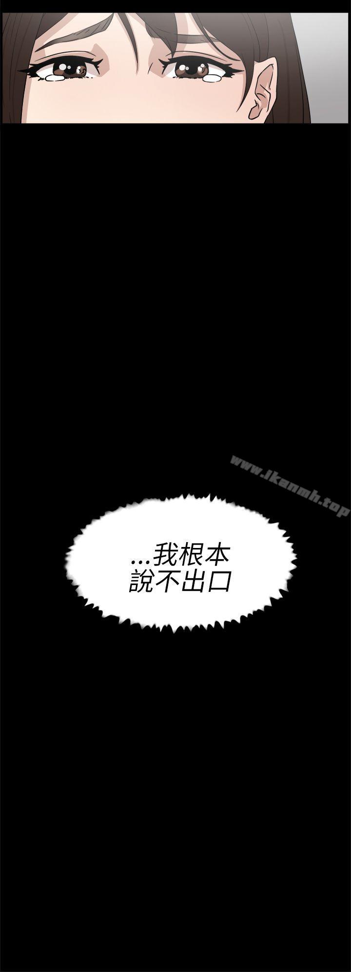 《她的高跟鞋(无删减)》漫画 第37話