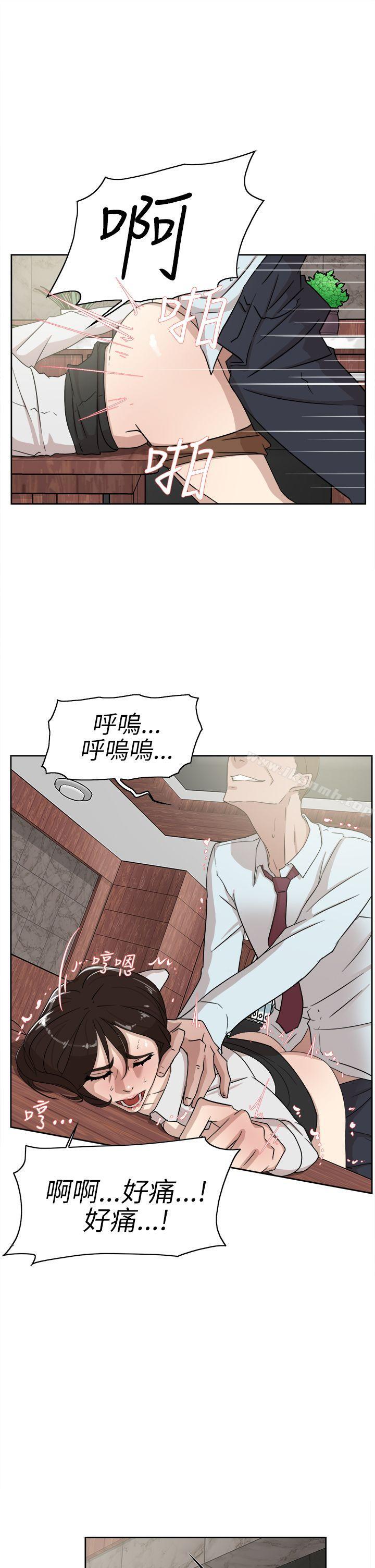《她的高跟鞋(无删减)》漫画 第37話