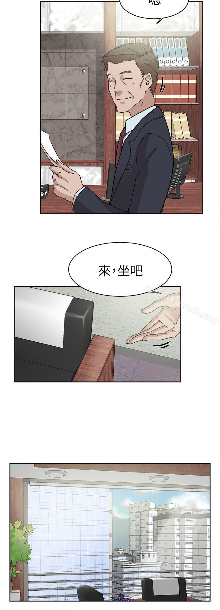 《她的高跟鞋(无删减)》漫画 第37話