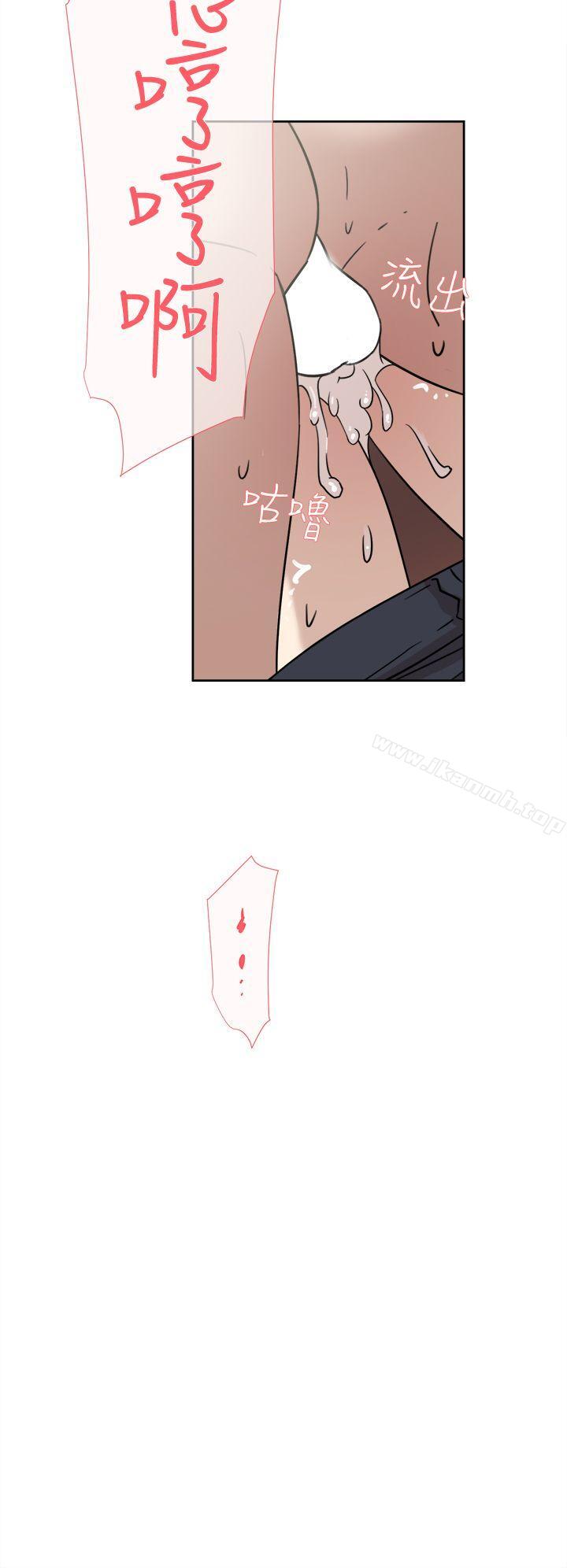 《她的高跟鞋(无删减)》漫画 第37話