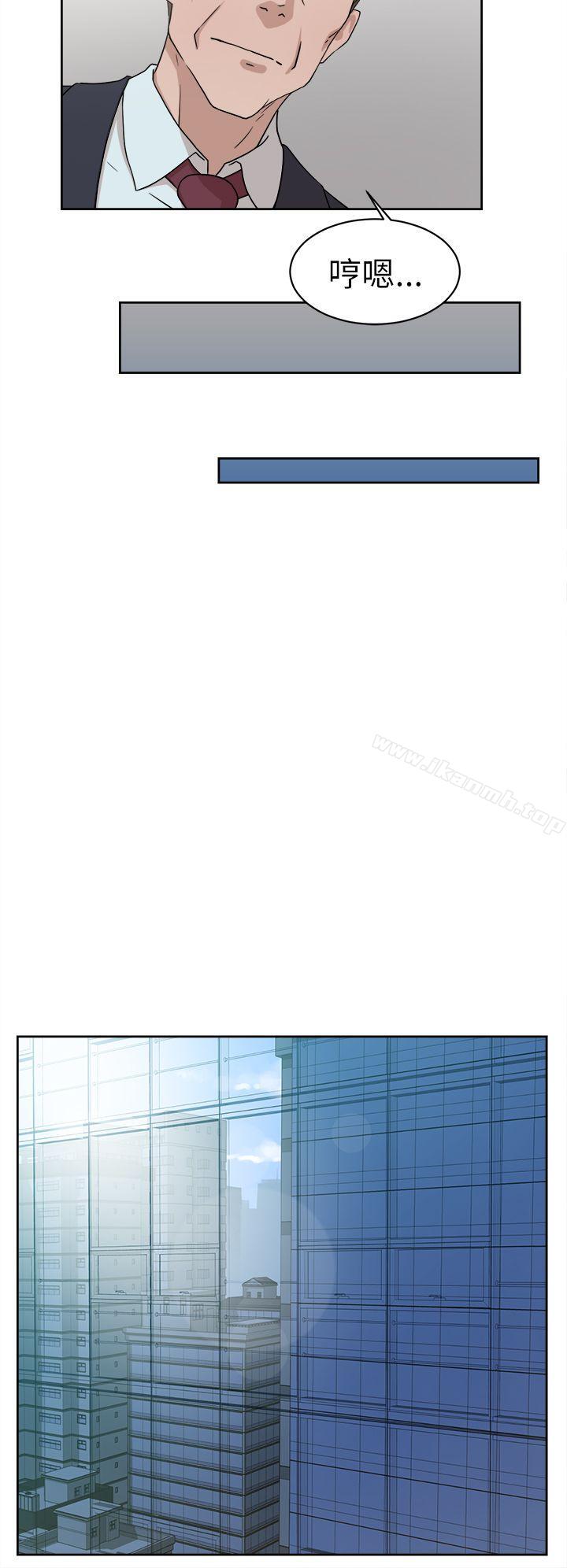《她的高跟鞋(无删减)》漫画 第37話