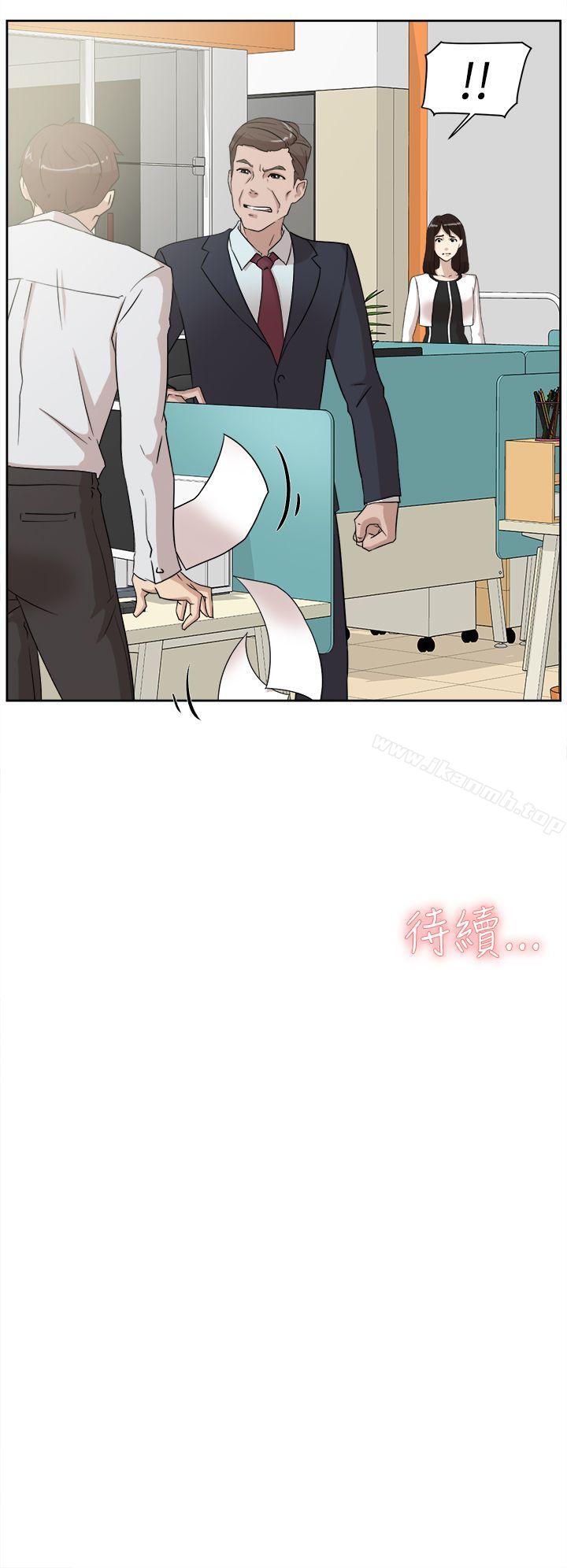 《她的高跟鞋(无删减)》漫画 第37話