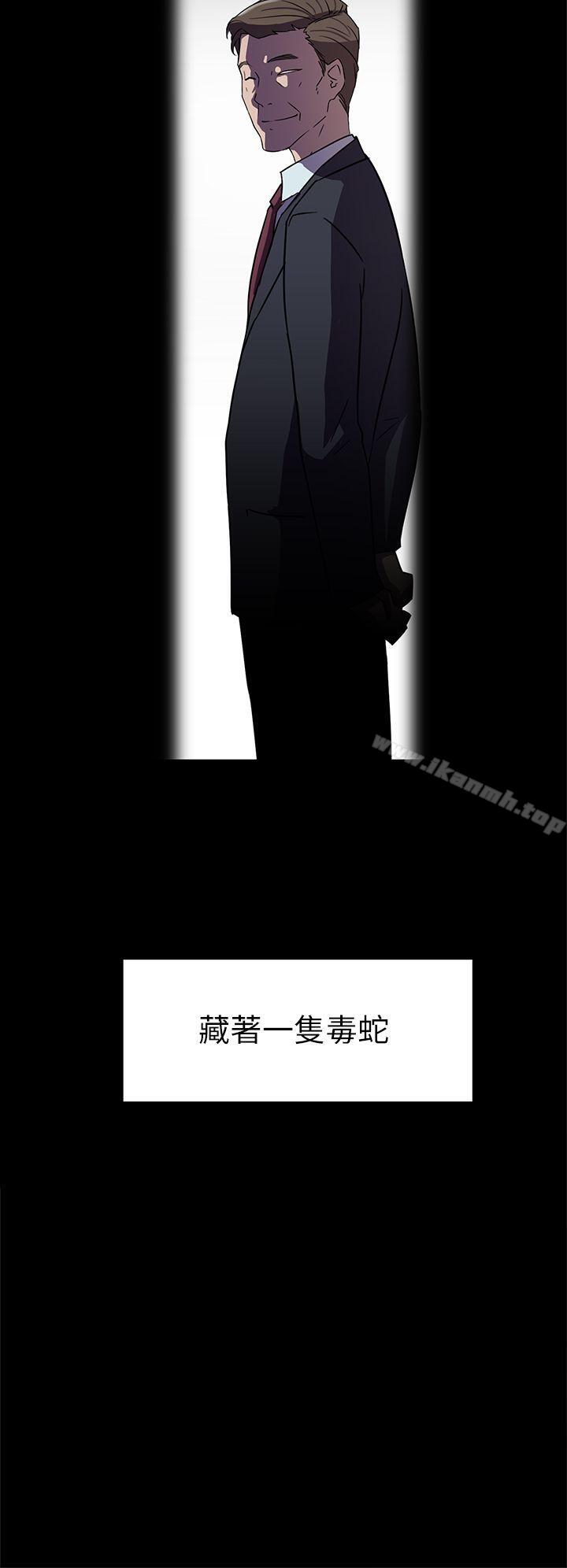 《她的高跟鞋(无删减)》漫画 第37話
