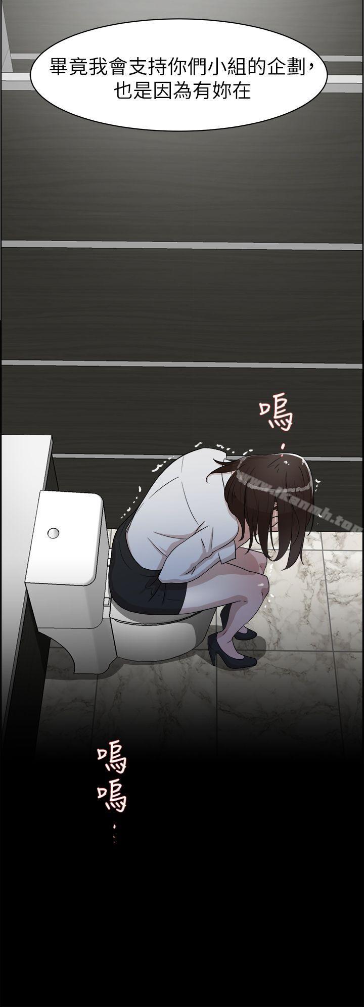 《她的高跟鞋(无删减)》漫画 第37話