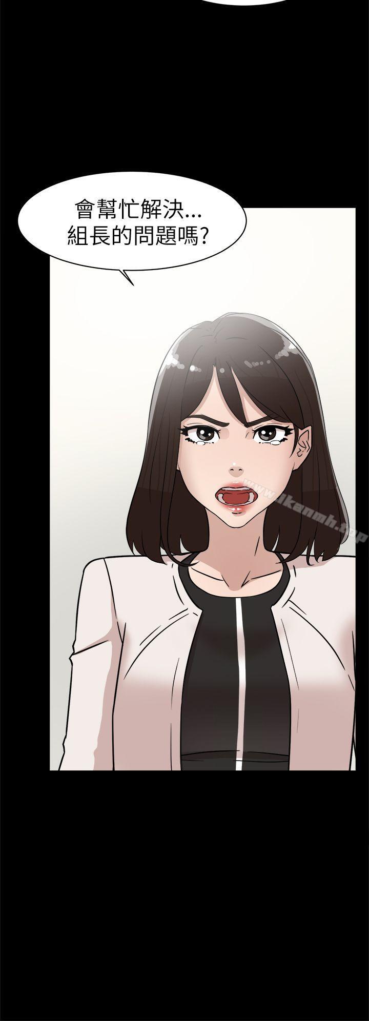 《她的高跟鞋(无删减)》漫画 第38話