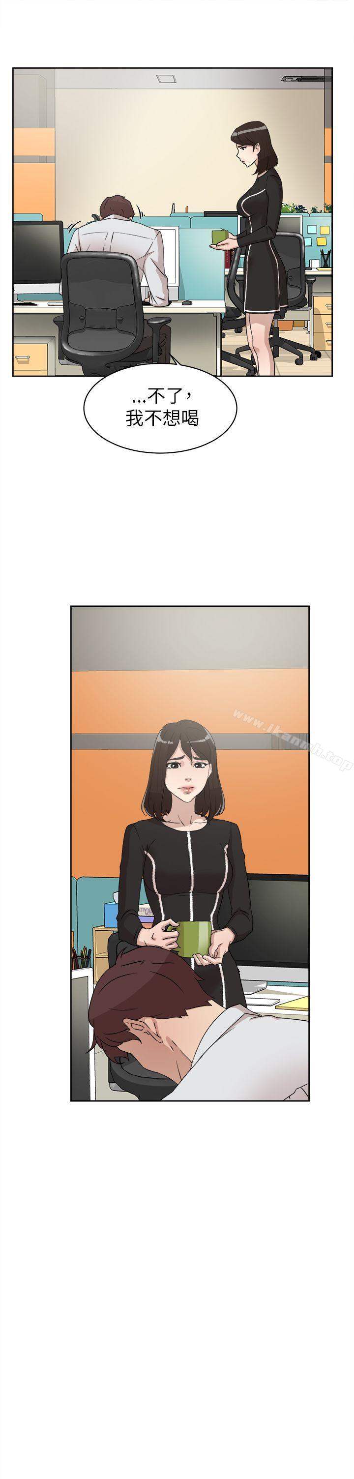 《她的高跟鞋(无删减)》漫画 第38話