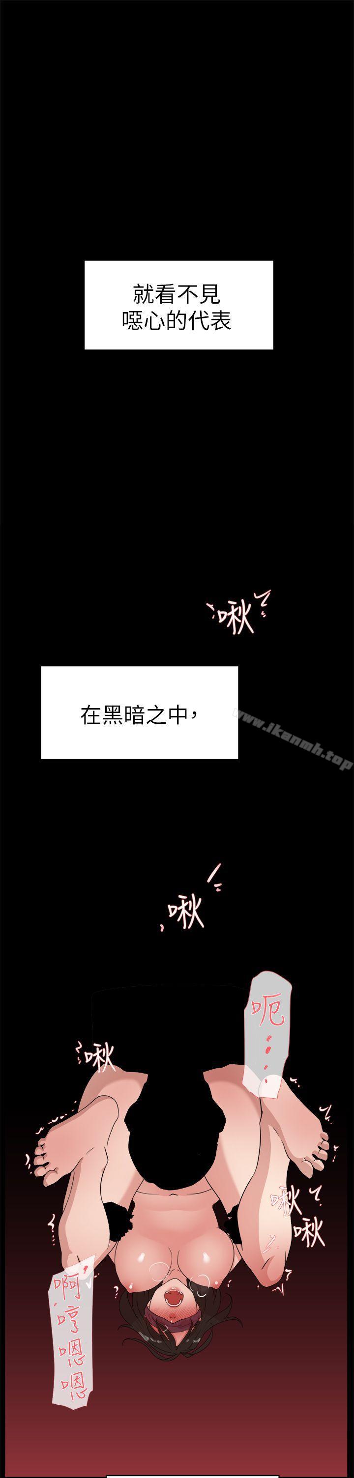 《她的高跟鞋(无删减)》漫画 第38話