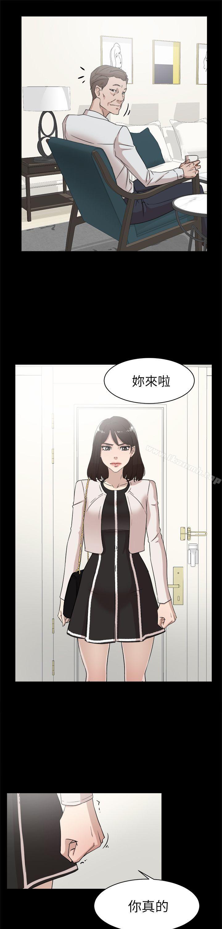 《她的高跟鞋(无删减)》漫画 第38話
