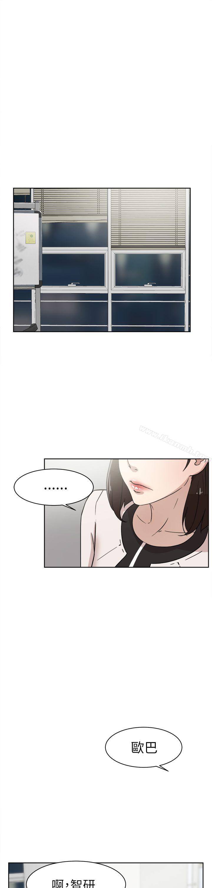 《她的高跟鞋(无删减)》漫画 第38話
