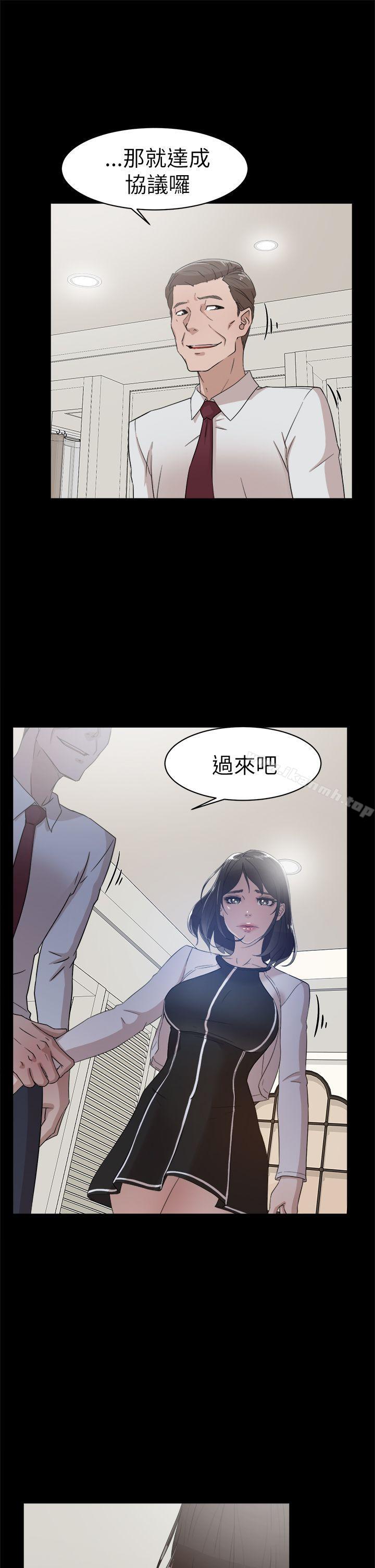 《她的高跟鞋(无删减)》漫画 第38話