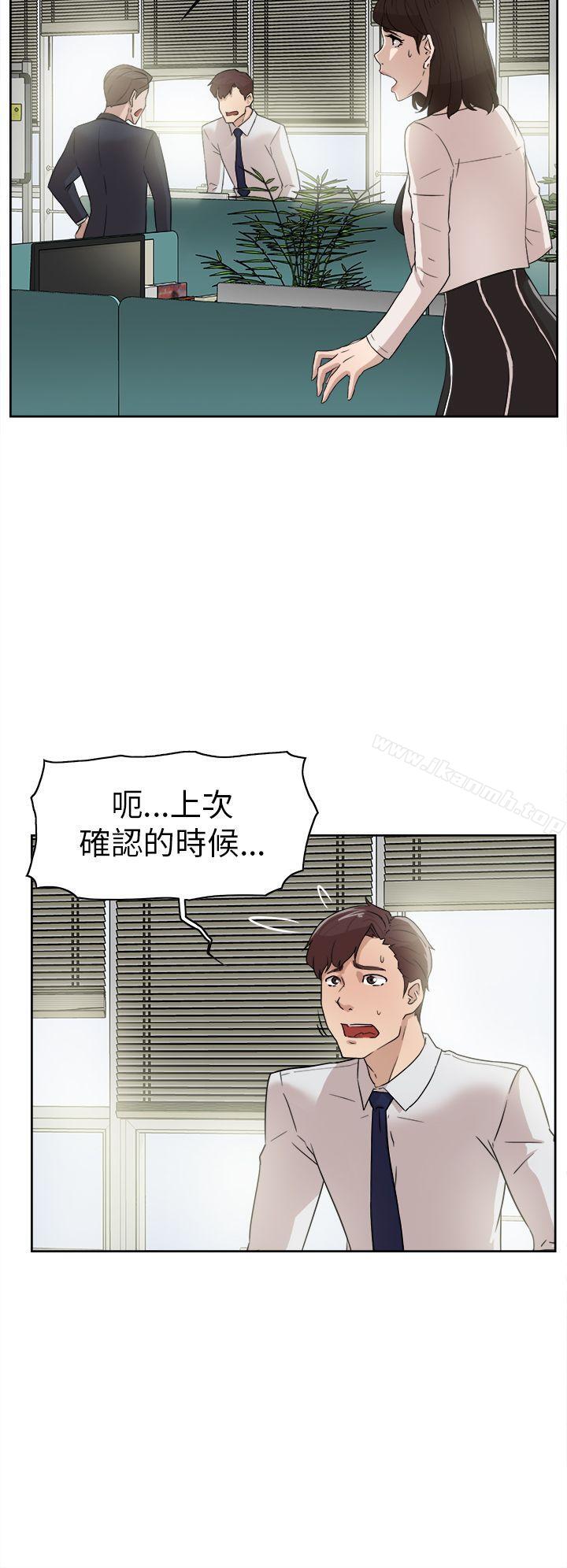《她的高跟鞋(无删减)》漫画 第38話