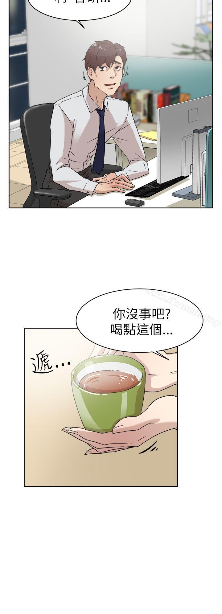 《她的高跟鞋(无删减)》漫画 第38話
